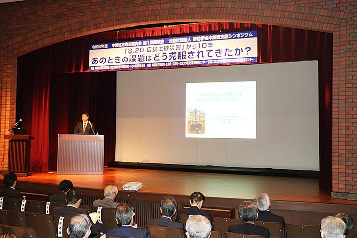 防災講演会