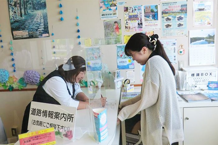 今津PA